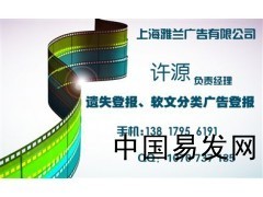 阜陽(yáng)新聞綜合頻道專(zhuān)題廣告合作與專(zhuān)業(yè)影視策劃服務(wù)——上海蒙豫廣告有限責(zé)任公司