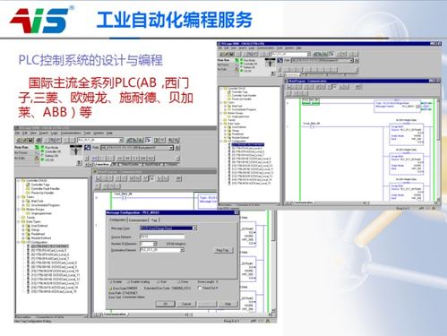 自動化賦能未來 專業機器人系統集成與信息系統集成服務，為您排憂解難